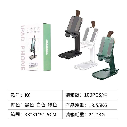 Giá đỡ điện thoại K6 / K7 IPAD PHONE xếp gọn bỏ túi siêu đẹp / pktn sale