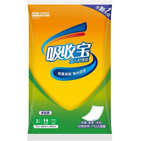 60x90cm 1 gói 2 Miếng lót y tế, đệm lót giường dùng 1 lần cho người già, mẹ bầu, trẻ sơ sinh, em bé