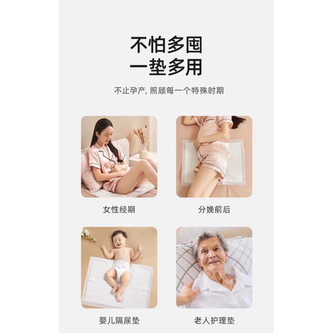 60x90cm 1 gói 2 Miếng lót y tế, đệm lót giường dùng 1 lần cho người già, mẹ bầu, trẻ sơ sinh, em bé