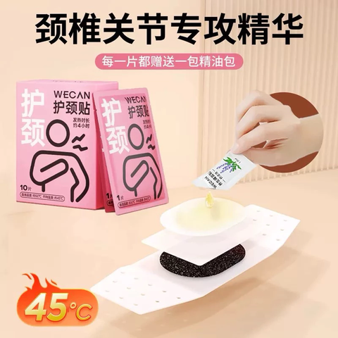 10 miếng dán làm ấm giảm đau CỔ VAI GÁY Tinh Dầu Ngải Cứu WECAN