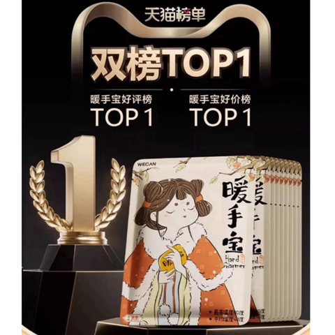 WECAN Túi sưởi ấm giữ nhiệt tinh chất thảo dược, túi sưởi cầm tay dùng 1 lần