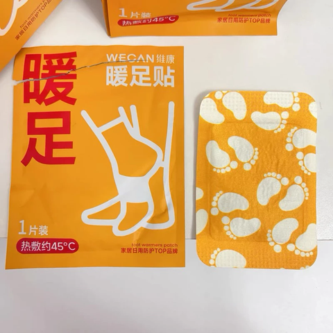 Miếng Đeo Bàn Chân (không keo dán) Sưởi Ấm Giữ Nhiệt WECAN tinh chất thảo dược, chống lạnh
