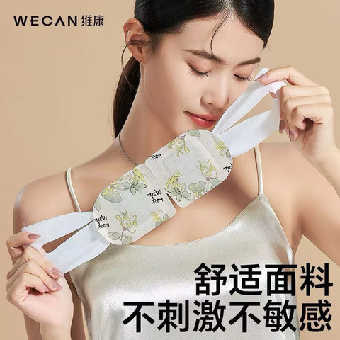 Mặt Nạ Mắt Xông Hơi Chườm Nóng Thảo Dược Steam Eye Mask Giúp Thư Giãn, Giảm Mỏi Mắt, Ngủ Ngon