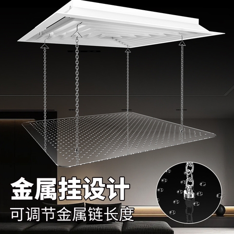 Tấm Chắn Gió Điều Hòa Âm Trần Vuông 600×600mm Trong Suốt – Mica Acrylic