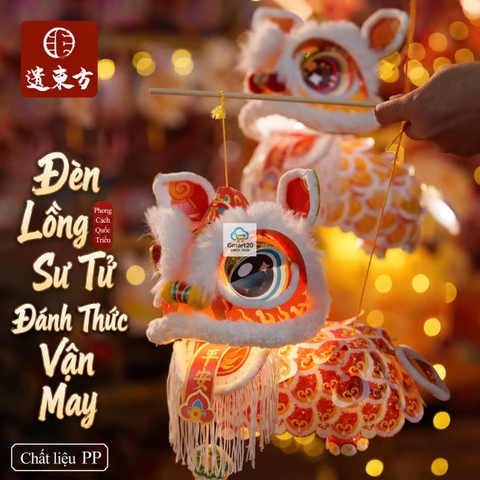 Đèn lồng múa lân phát sáng, đèn trung thu sư tử