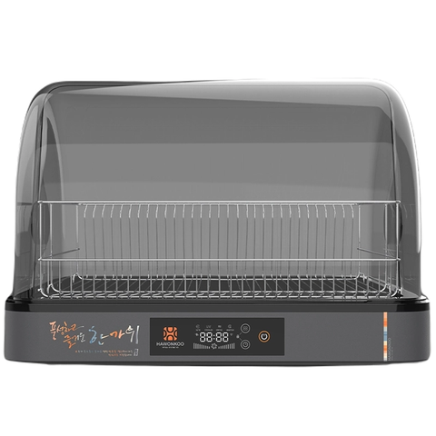 Máy sấy bát điện tử 45L Hawonkoo DDH2020/202