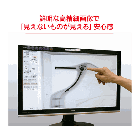 Máy kiểm tra di vật bằng tia X SANKO ITX-S75DT