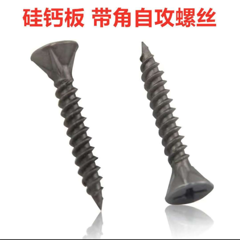 Đinh bắn vách 3.5*25mm 20 Hộp/ Thùng