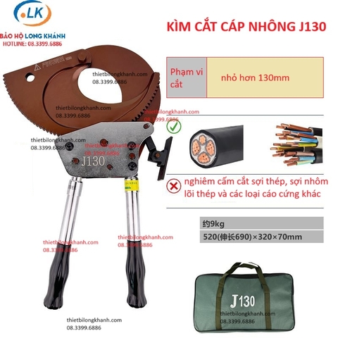 Kìm cắt cáp nhông J130