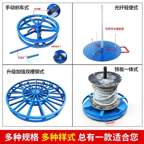 Mễ ra dây cáp 3 tấn