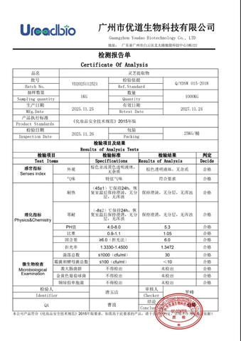 1000 ml Chiết xuất nấm Linh Chi (Trung Quốc)