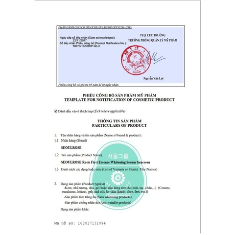 Kem Chống Nắng Rosie