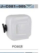 BÌNH NƯỚC PHỤ KUBOTA = SK60 SK75 KO DÂY LB