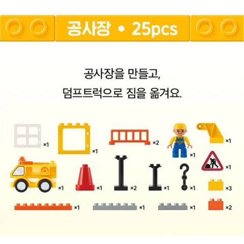 Đồ chơi lắp ghép Lego Playbox an toàn cho bé