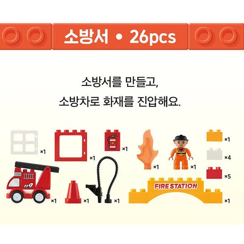 Bộ Lego Playbox My Little Tiger chi tiết