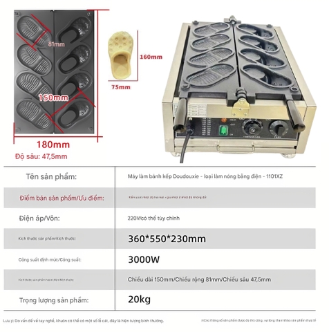 {Đủ Mẫu} Xài Điện 3000W & Xài Gas Máy Nướng Bánh Đường Phố 38x38x26cm Waffle Maker Electric