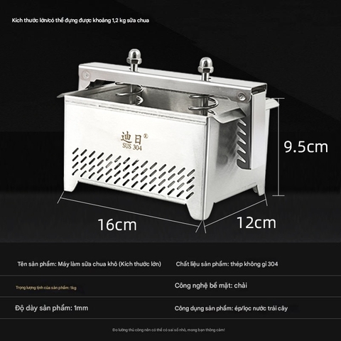 {Đủ Mẫu} Bộ Khuôn Làm Đậu Phụ Inox 304 Cao Cấp – Tự Tay Làm Đậu Hũ Ngon & An Toàn