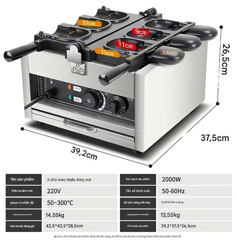 {Đủ Mẫu} Xài Điện, Xài Gas  Máy Nướng Bánh Đường Phố 1500W Waffle Maker Electric 220V EU PLUG