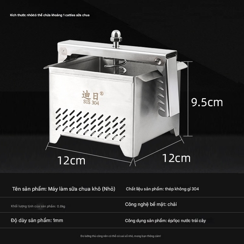 {Đủ Mẫu} Bộ Khuôn Làm Đậu Phụ Inox 304 Cao Cấp – Tự Tay Làm Đậu Hũ Ngon & An Toàn