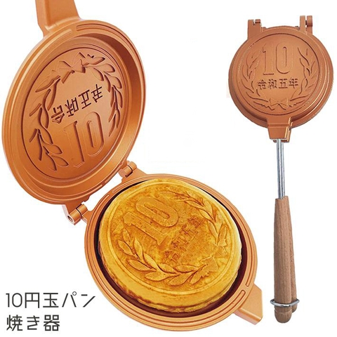 {Đủ Kiểu} Khuôn Chảo Nướng Đường Phố – Pan Waffer Maker