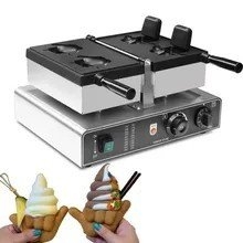 {Đủ mẫu}  Máy Làm Bánh Đường Phố Hình Vuông 410*305*240mm Waffles Maker Electric 1750W 220V Machine