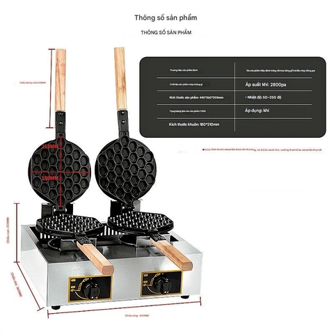 {ĐỦ MẪU} MÁY LÀM BÁNH KẸP – WAFFLE – ỐC QUẾ – TRỨNG GÀ NON – TỔ ONG  🔥 Dòng máy điện & gas | Công nghiệp