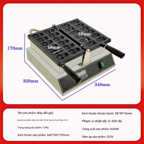 {Đủ Mẫu} Xài Điện, Xài Gas  Máy Nướng Bánh Đường Phố 1500W Waffle Maker Electric 220V EU PLUG