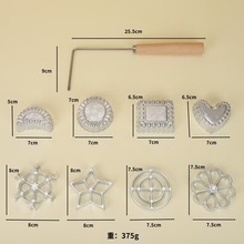 Bộ 8 Khuôn Làm Bánh Nhúng Hoa Văn – Dụng Cụ Chiên Bánh Truyền Thống – Hợp Kim Nhôm Chống Dính Kèm Que Cầm Gỗ – PVN9044