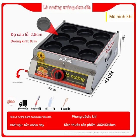 {Đủ Mẫu Xài Điện & Gas} Máy Làm Bánh 9 Lỗ Tròn 8 Cm Egg Hamburger, Egg Tart, Red Bean Cake Machine