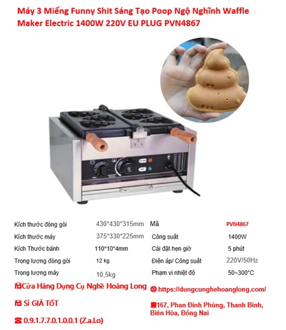 {Đủ Mẫu} Xài Điện, Xài Gas  Máy Nướng Bánh Đường Phố 1500W Waffle Maker Electric 220V EU PLUG