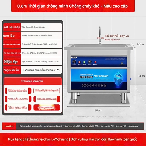 {Đủ Mẫu} Máy Rửa Bát Sóng Siêu Âm – Công Nghệ Mới Cho Bếp Công Nghiệp