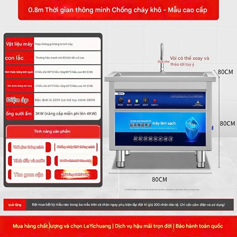 {Đủ Mẫu} Máy Rửa Bát Sóng Siêu Âm – Công Nghệ Mới Cho Bếp Công Nghiệp