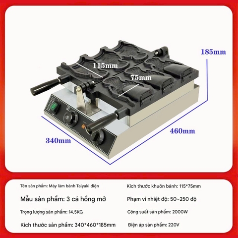 {Đủ Mẫu} Xài Điện 3000W & Xài Gas Máy Nướng Bánh Đường Phố 38x38x26cm Waffle Maker Electric