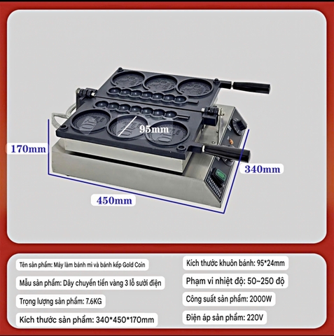 {Đủ mẫu}  Máy Làm Bánh Đường Phố Hình Vuông 410*305*240mm Waffles Maker Electric 1750W 220V Machine