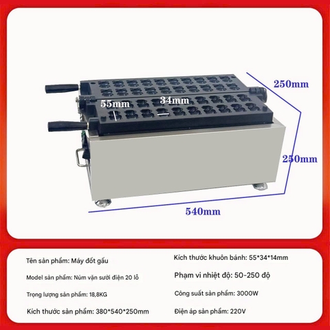 {Đủ Mẫu} Xài Điện 3000W & Xài Gas Máy Nướng Bánh Đường Phố 38x38x26cm Waffle Maker Electric