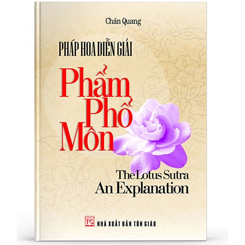 Pháp hoa diễn giải (phẩm Phổ môn)