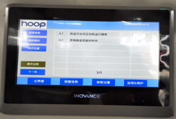 Máy Đón Ga 2 Tay GSB-3300-2