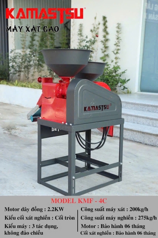 Máy Xát Nghiền Gạo Không Đảo Chiều Kamastsu KMF-4C