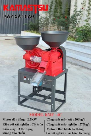 Máy Xát Nghiền Gạo Không Đảo Chiều Kamastsu KMF-4C