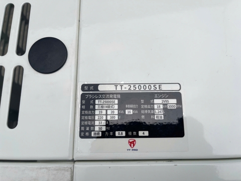 Máy Phát Điện Chạy Dầu 15Kw TTPRO TT-25000SE