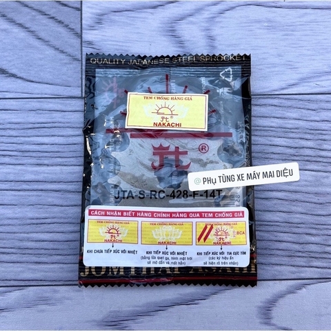 SÊN NHÔNG DĨA ZIN HÃNG (SPORT-XIPO-RGV-RGX-SATRIA)