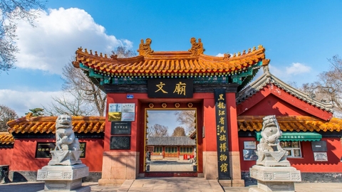 [6 Ngày 5 đêm] Tour Hồ Chí Minh - Bắc Kinh - Cáp Nhĩ Tân - Á Bố  Lực - Tuyết Hương