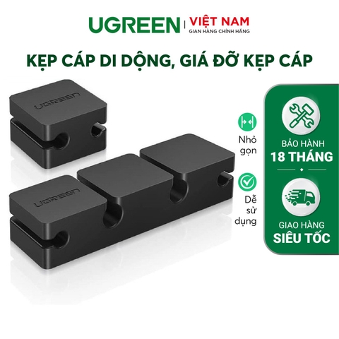 Giá đỡ kẹp dây sạc điện thoại, dây âm thanh, ... LP208