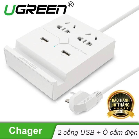 Ô cắm điện đa năng 2 cổng + 2 cổng sạc USB 5V3.4A,; Có khay đặt điện thoại; MAX 2500W