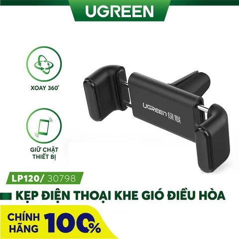Kẹp điện thoại cài khe gió điều hòa cao cấp UGREEN LP120 - Đen