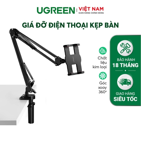 Chân kẹp đa năng xoay 360 độ cho điện thoại + máy tính bảng LP142