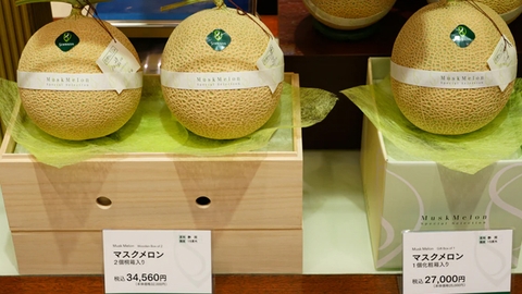 Why Japanese Melons Are So Expensive