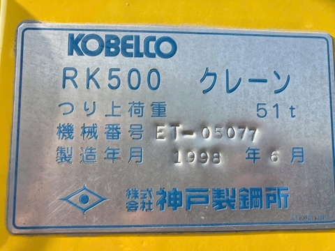 CẨU BÁNH LỐP KOBELCO RK500 – 51 TẤN