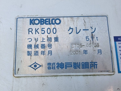 KOBELCO RK500 – Xe cẩu bánh lốp