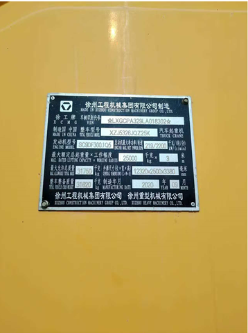 XE CẨU XCMG 25 TẤN